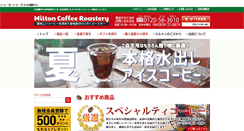 Desktop Screenshot of miltoncoffee.com