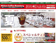 Tablet Screenshot of miltoncoffee.com